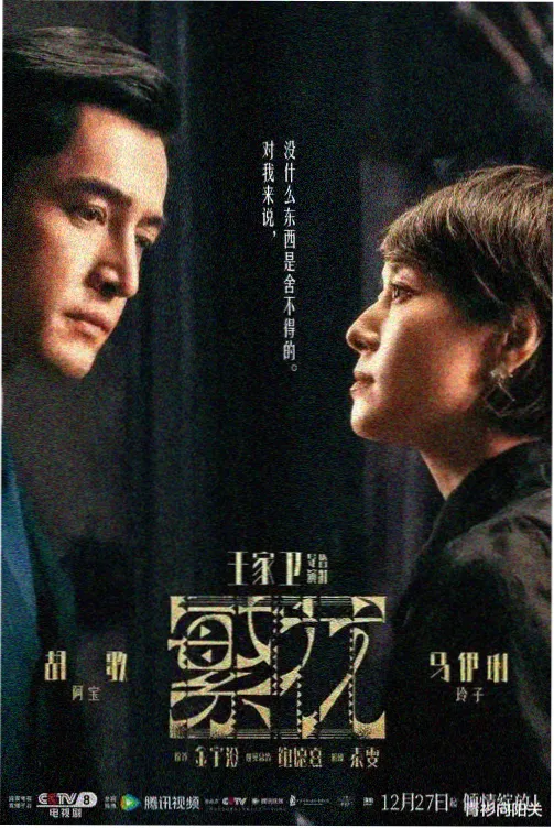 守夜人原型在银白栏杆旁守候整夜星空的剪影